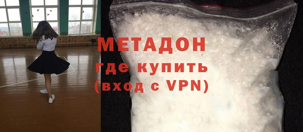 MDMA Богданович