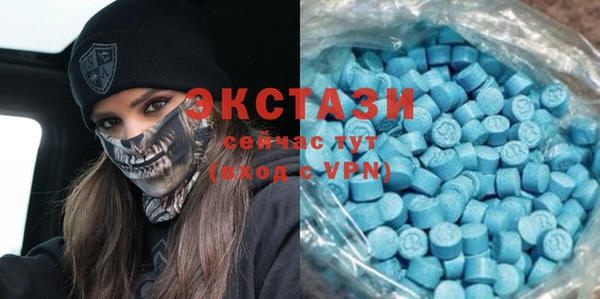 MDMA Богданович